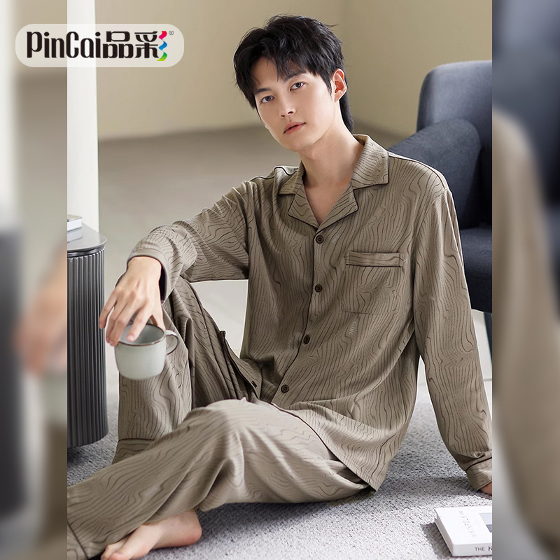 13817607.品彩【始于颜值/忠于品质】简约绅士风家居服开衫长袖长裤两件套6212