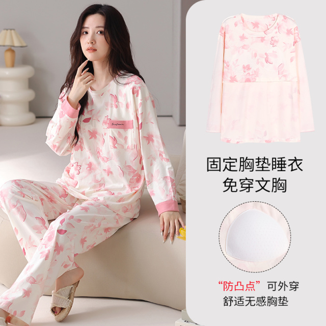 13817618.品彩【自带胸垫/免穿文胸】清新减龄家居服女长袖长裤套装7320