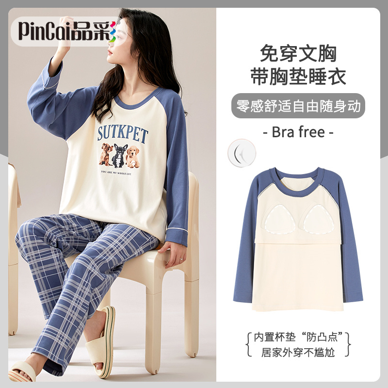 13817604.品彩【居家外穿不尴尬】带胸垫睡衣女春秋长袖趣味别致印花家居服9952