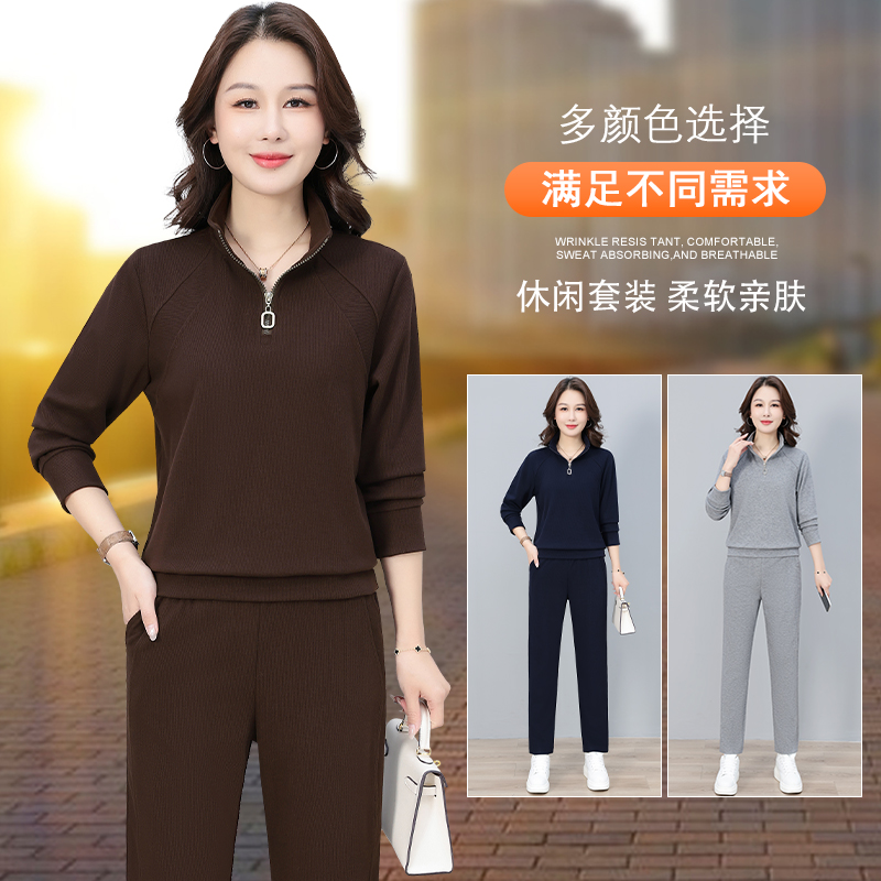 13817004.7-CY春秋上新女式简约运动休闲套装【7-CY女装QD】