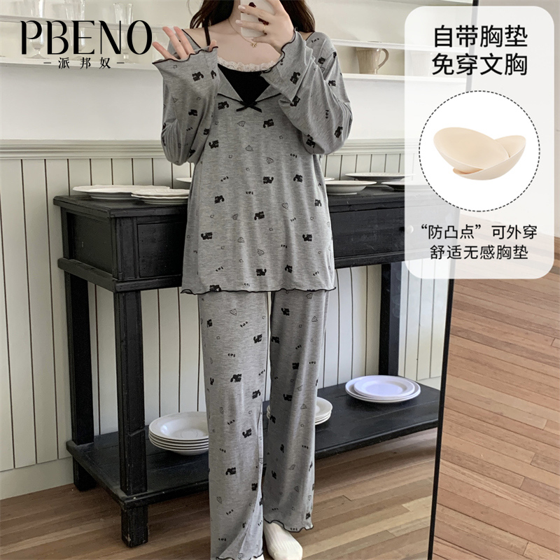 13817685.派邦奴秋冬季新款时尚感灰色自带杯垫设计舒适可外穿睡衣ck