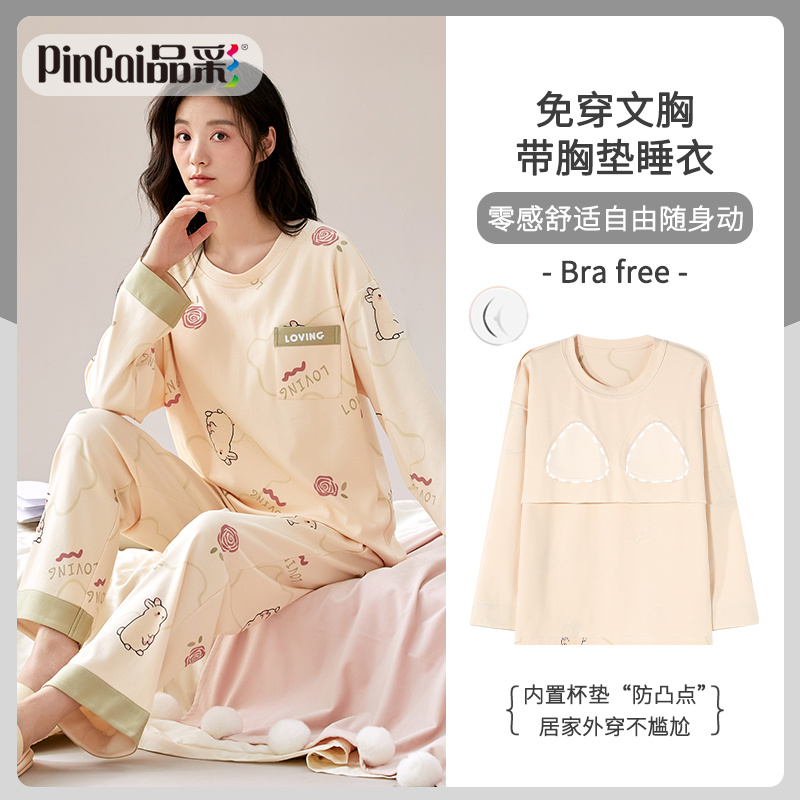 13817597.品彩【居家外穿不尴尬】带胸垫睡衣女春秋长袖趣味别致印花家居服9958
