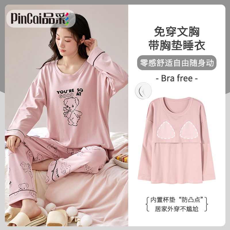 13817605.品彩【居家外穿不尴尬】带胸垫睡衣女春秋长袖趣味别致印花家居服9951