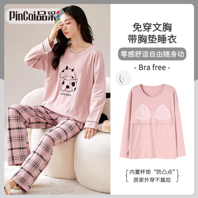 13817600.品彩【居家外穿不尴尬】带胸垫睡衣女春秋长袖趣味别致印花家居服9954