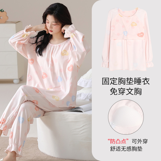 13817627.品彩【自带胸垫/免穿文胸】清新减龄家居服女长袖长裤套装7316