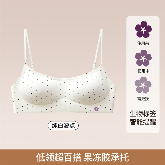 13817626.品彩低领口隐形果冻胶美背