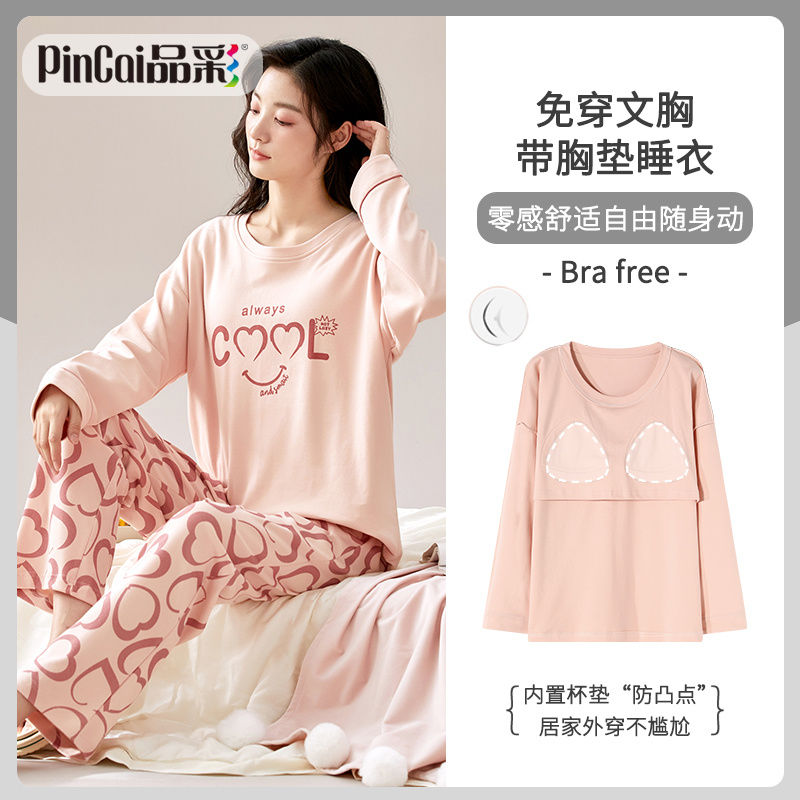 13817601.品彩【居家外穿不尴尬】带胸垫睡衣女春秋长袖趣味别致印花家居服9953