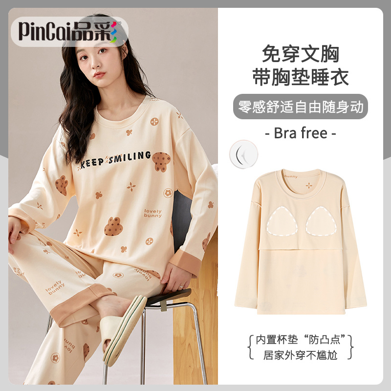 13817606.品彩【居家外穿不尴尬】带胸垫睡衣女春秋长袖趣味别致印花家居服9950