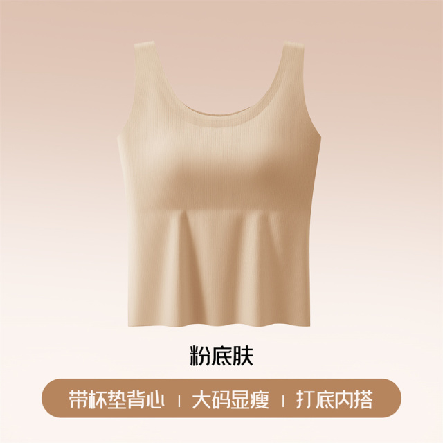 13817587.品彩胖MM大码肌理条纹带杯背心