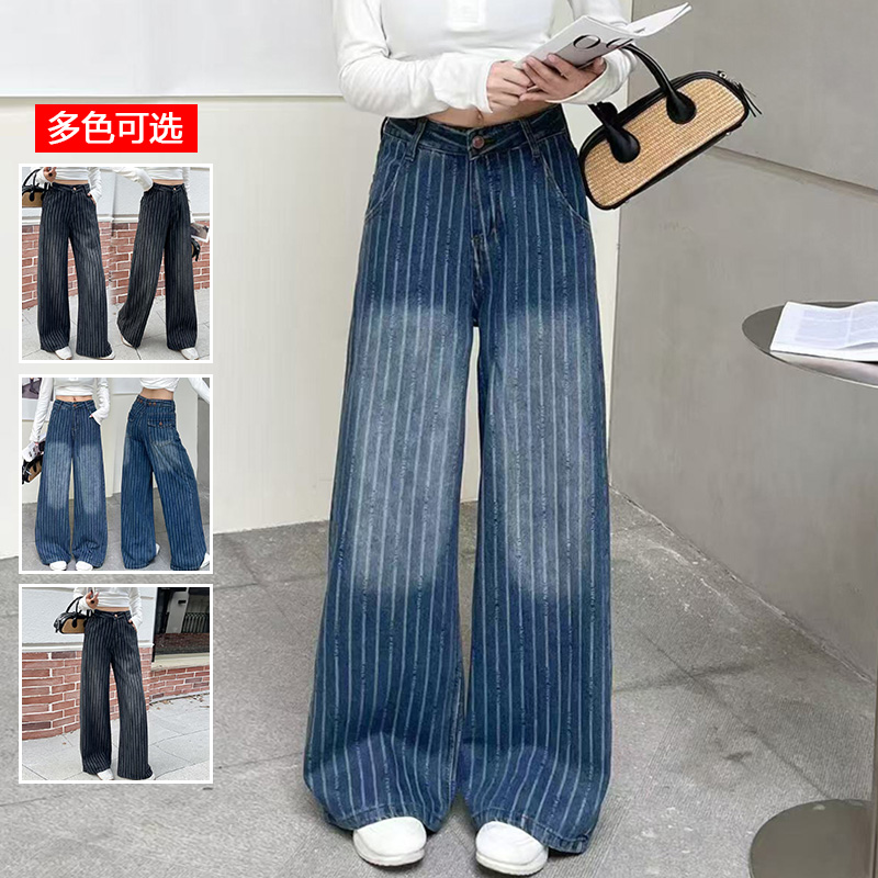 13817042.衣仕梵春秋新款女式时髦竖条纹高腰显瘦百搭牛仔裤【衣仕梵女装QD】