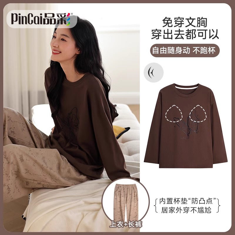 13817611.品彩【自带胸垫/免穿文胸】高级感家居服女圆领长袖长裤套装8150