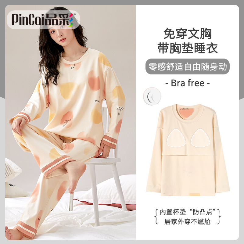 13817599.品彩【居家外穿不尴尬】带胸垫睡衣女春秋长袖趣味别致印花家居服9955