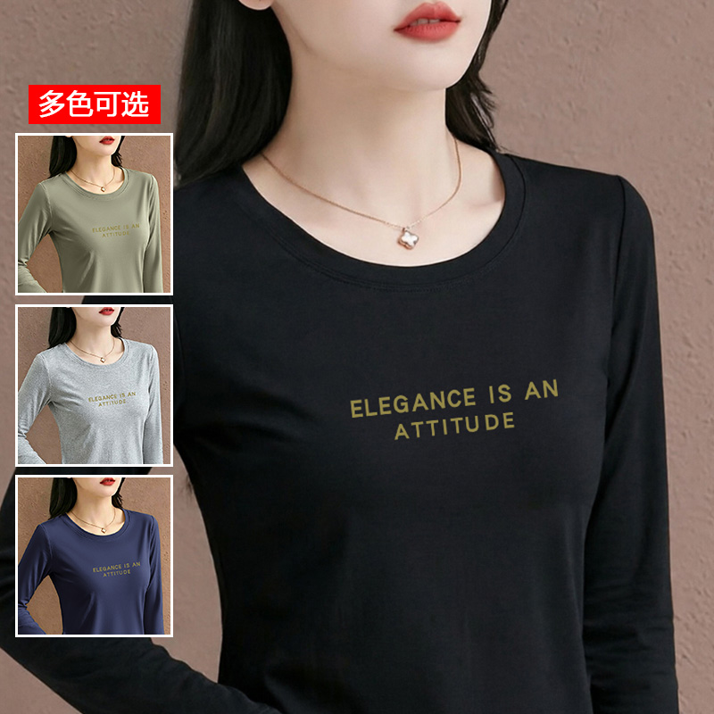 13817032.衣仕梵春秋新款女式时髦舒适百搭长袖T恤【衣仕梵女装QD】