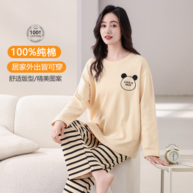 13823498.【捡漏特惠】春秋100%纯棉亲肤舒适简约舒适睡衣套装家居服女