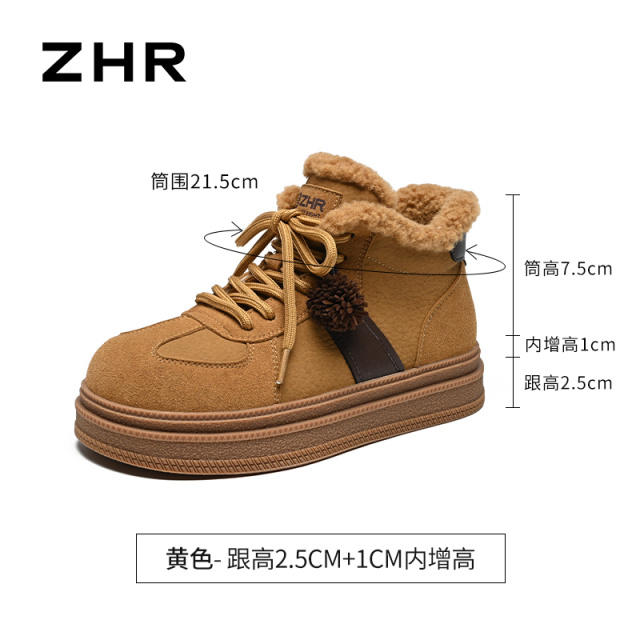 13823024.【ZHR则则】高帮鞋圆头系带厚底女鞋[仿牛绒+超纤]