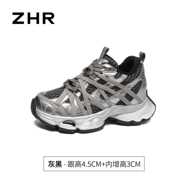 13823522.【ZHR则则】内增高老爹鞋圆头系带厚底女鞋[太空革+网布]