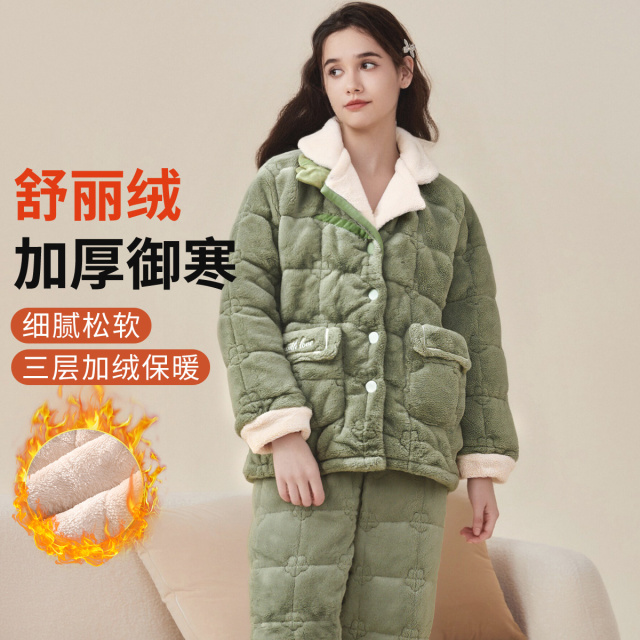 13823497.捡漏【舒丽绒加厚御寒】女士家居服套装开衫翻领秋冬保暖居家外穿