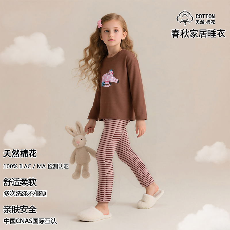 13825821.猫人全棉男童睡衣纯棉秋装女童家居服套装儿童长袖裤儿童小学生秋衣裤