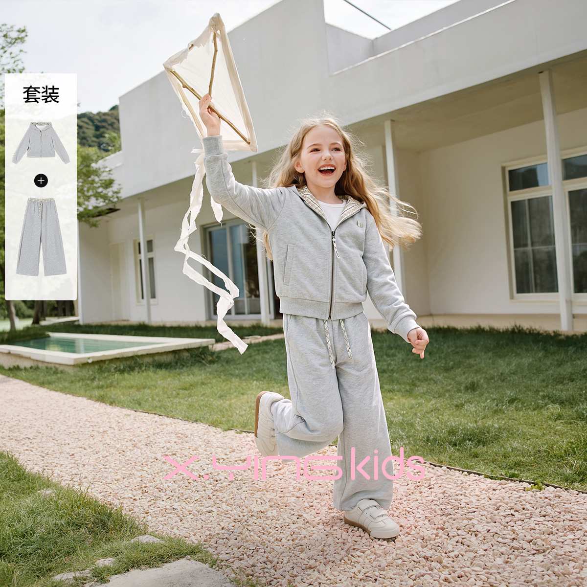 13824310.香影女童灰色时尚套装女2026秋季新款中大童两件套