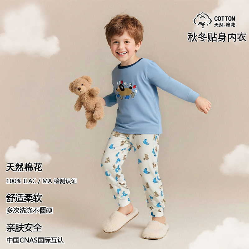 13826066.猫人全棉儿童家居服套装春秋纯棉a类长袖打底内衣中大童保暖秋衣套装