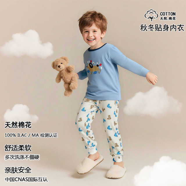13826066.猫人全棉儿童家居服套装春秋纯棉a类长袖打底内衣中大童保暖秋衣套装