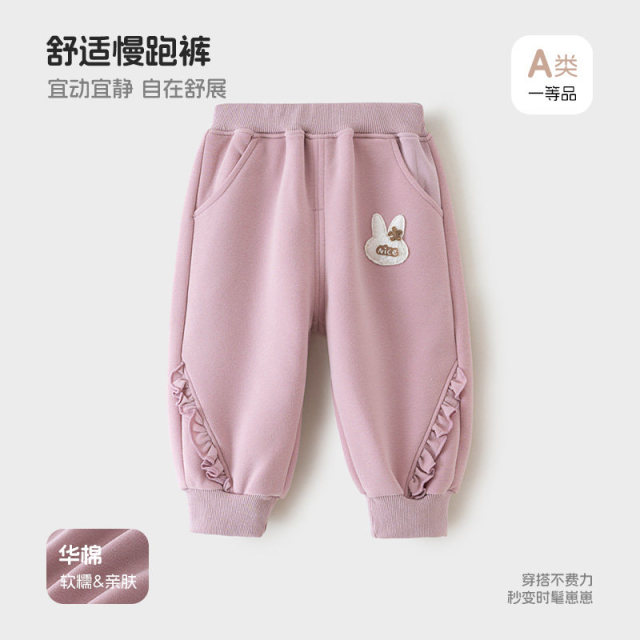 13826847.JQ婧麒儿童休闲裤2026秋季新款女童束脚裤宝宝入园裤慢跑童装裤子