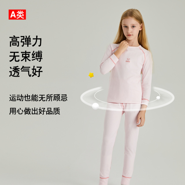 13825827.猫人儿童纯色圆领秋衣秋裤春秋冬男女童薄款弹力内衣套装中童棉毛衫