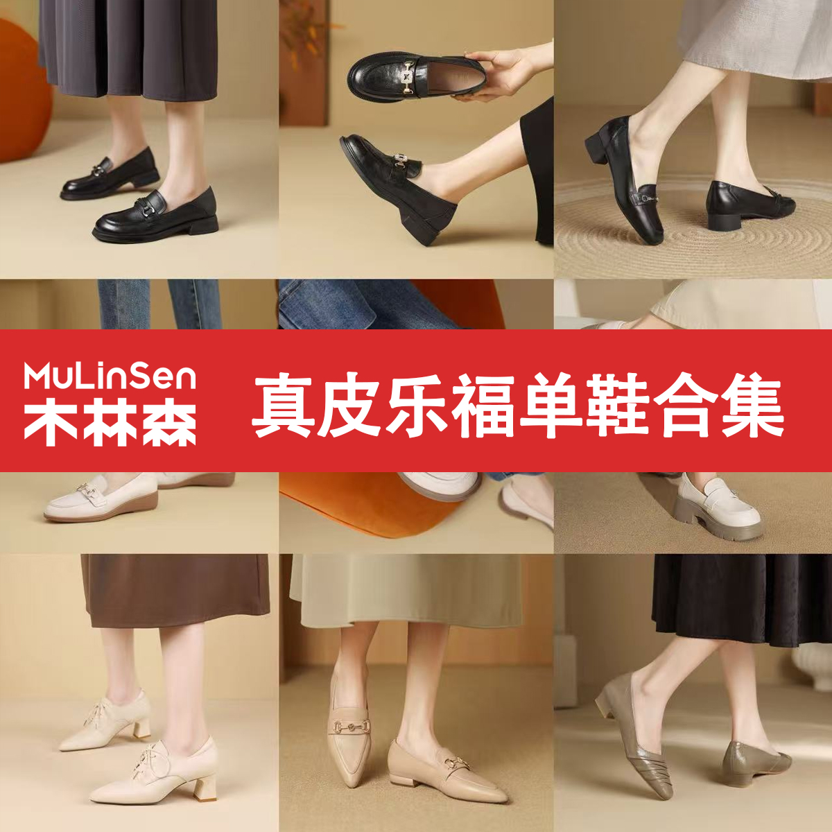 13824596.【真皮单鞋清仓合集】限量200双~软面软底一脚蹬单鞋妈妈鞋时尚休闲乐福鞋(脚宽胖拍大一码)