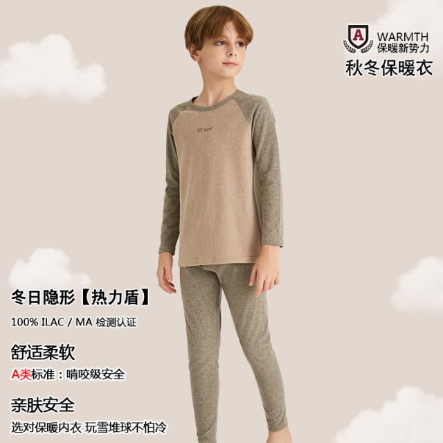 13825848.猫人儿童内衣套装男童羊毛蚕丝女童保暖圆领无骨秋衣秋裤打底秋冬季