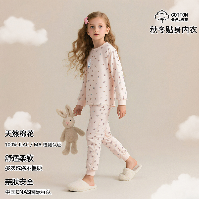 13826077.猫人全棉儿童睡衣保暖套装秋冬季纯棉吸湿排汗长袖空调服男女童家居服套装