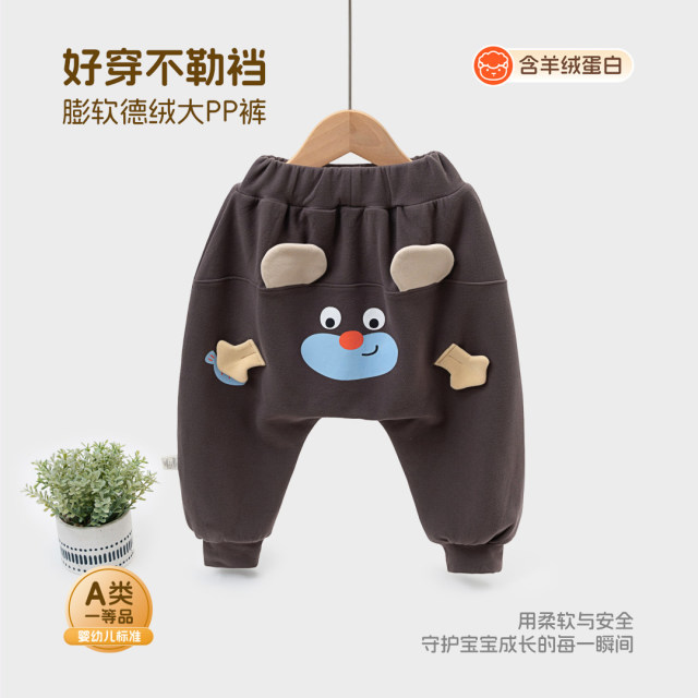 13826846.JQ婧麒宝宝pp裤外穿洋气休闲裤男童女童大屁屁裤秋装长裤儿童裤子