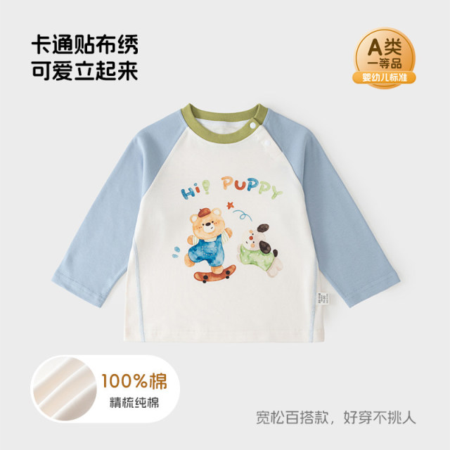 13826837.JQ婧麒可爱休闲风长袖T恤宝宝卡通印花A类纯棉撞色袖男女童上衣