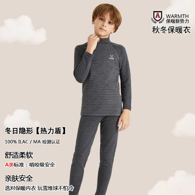 13825833.猫人儿童内衣套装男童德绒秋衣秋裤女童中领大童半高领条纹保暖冬季