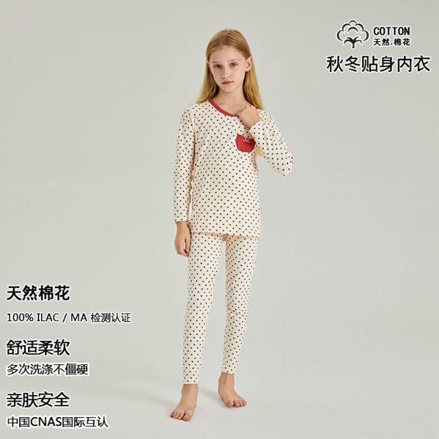 13826086.猫人儿童纯棉弹力秋衣秋裤春秋男女童薄款内衣套装宝宝线衣线裤棉毛