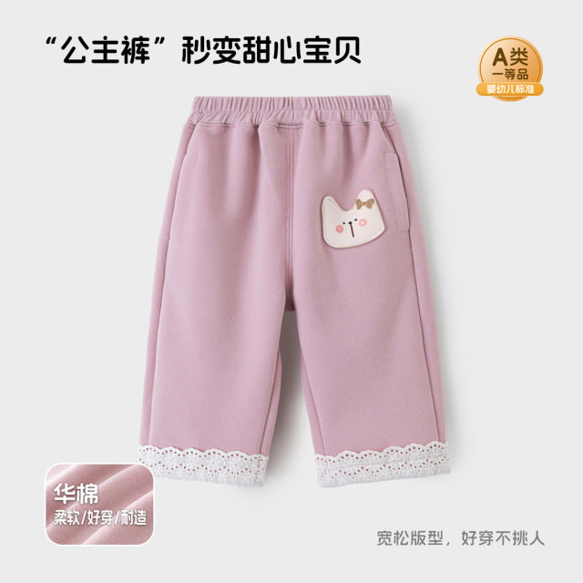 13826850.JQ婧麒儿童卫裤2026秋季新款休闲裤宝宝直筒裤男女童长裤童装裤子