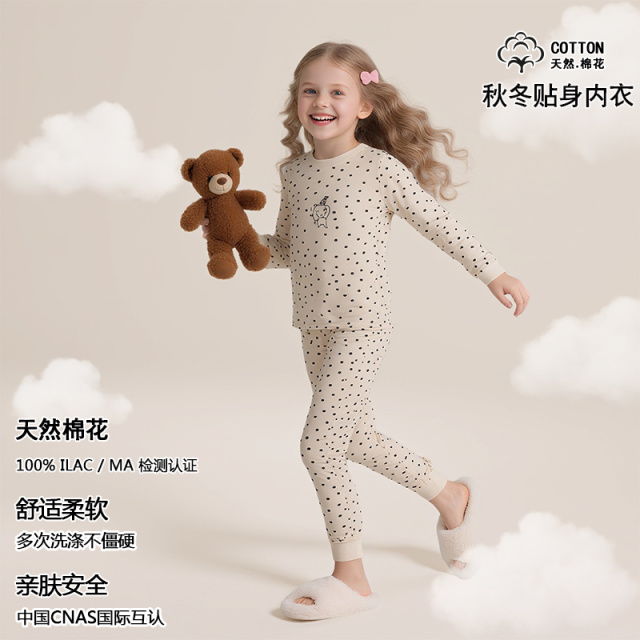 13826077.猫人全棉儿童睡衣保暖套装秋冬季纯棉吸湿排汗长袖空调服男女童家居服套装