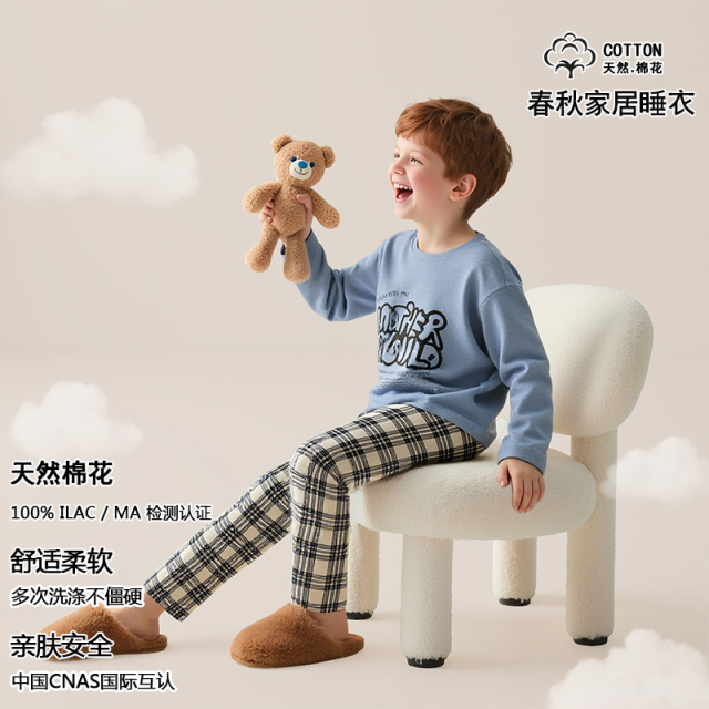 13825823.猫人全棉儿童家居服套装春秋纯棉a类长袖打底内衣中大童保暖秋衣套装
