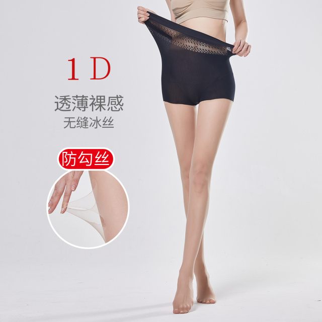 13830440.【光腿神器】古今1D性感肉色丝袜女薄款防勾丝超薄连体袜