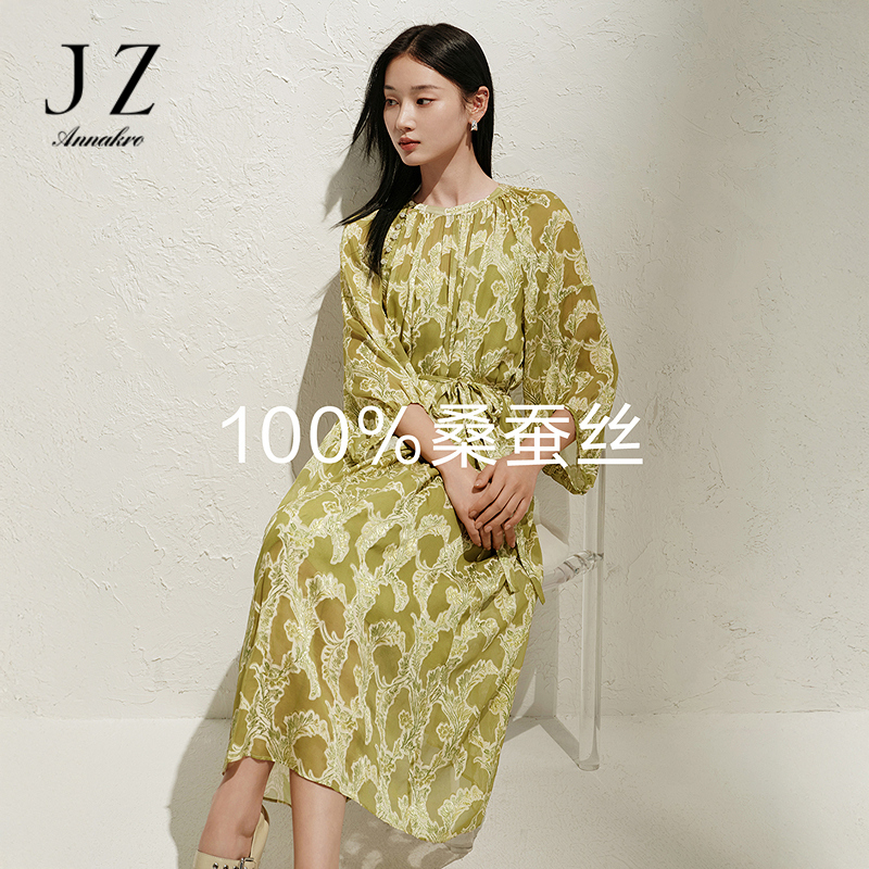 13831196.玖姿安娜蔻新中式国风100%桑蚕丝真丝剪花连衣裙女春季新款
