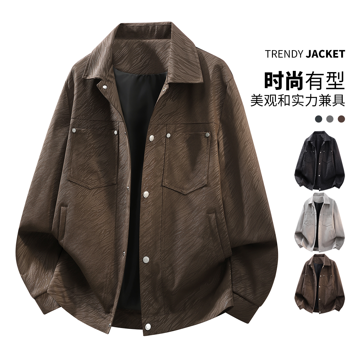 13827010.7-CY春秋新款大码男式港风宽松百搭夹克【7-CY男装QD】