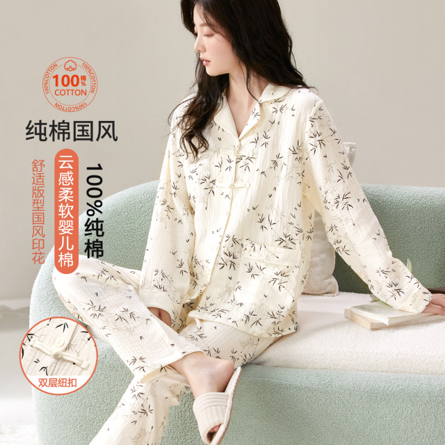 13830432.捡漏【100%水洗婴儿棉】新中式女士睡衣家居服长袖春秋款