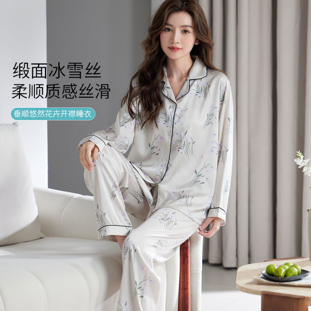 13830429.钜惠捡漏【垂顺冰丝】新中式国风女士开衫长袖睡衣女家居服套装