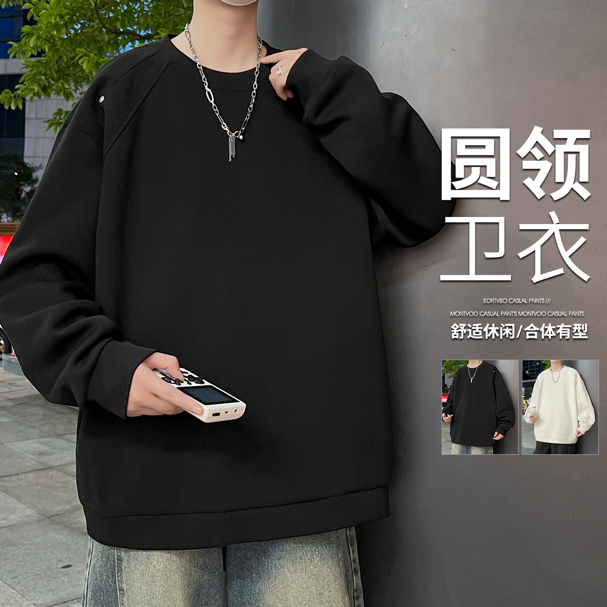 13826985.7-CY春秋新款大码男式简约套头潮牌休闲卫衣【7-CY男装QD】