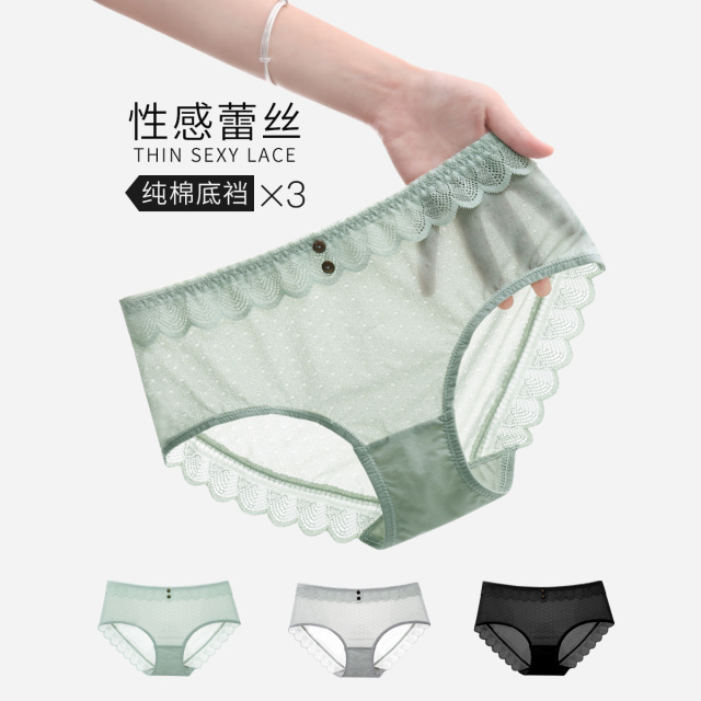 13830425.【100%纯棉裆】亲肤蕾丝透气纯棉里裆高弹中腰女士内裤女