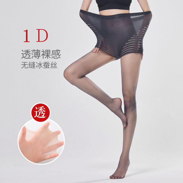 13830439.1D古今无缝防狼超透隐形薄款裸感性感丝袜防勾丝光腿连体袜