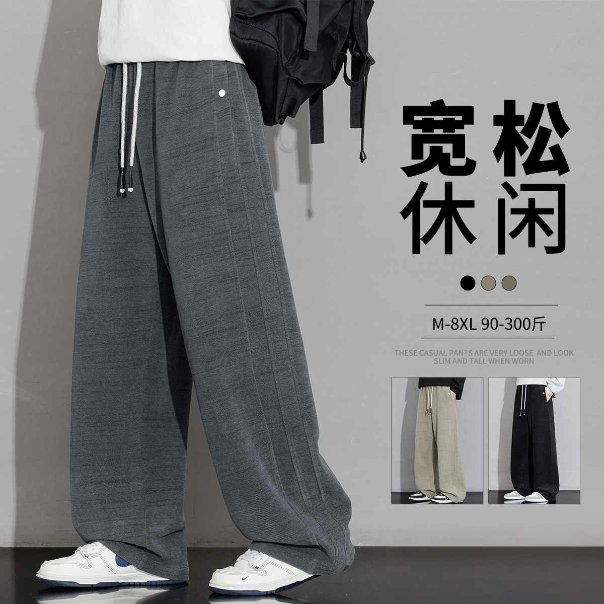 13827009.7-CY春秋新款大码男式简约潮流直筒裤【7-CY男装QD】
