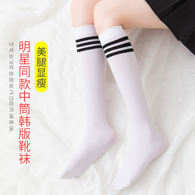 13830442.袜子女长筒袜纯色显瘦百搭日系女士小腿袜