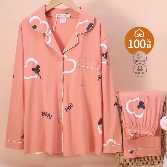 13830448.【精选新疆棉】春夏亲肤保暖纯棉翻领长袖女士家居服睡衣女