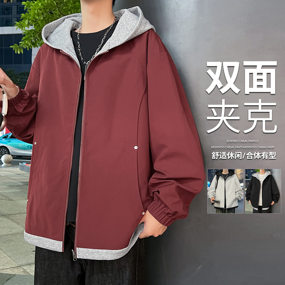 13826989.7-CY春秋新款大码男式双面穿宽松百搭夹克【7-CY男装QD】