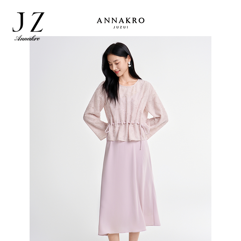 13828022.玖姿安娜蔻优雅端庄串珠收腰剪花连衣裙两件套女2026春季新款